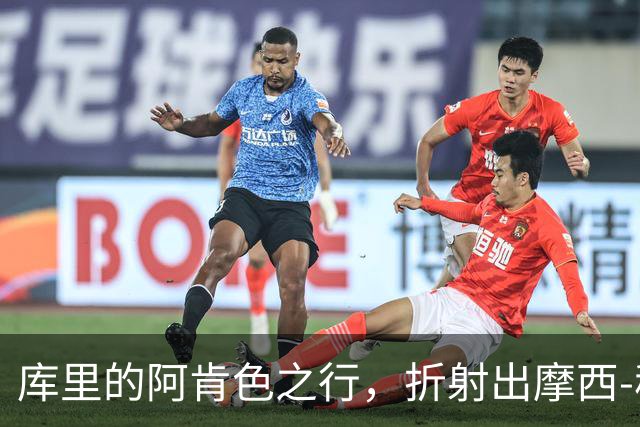 库里的阿肯色之行，折射出摩西-穆迪在勇士的独特分量
