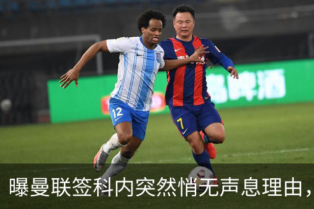曝曼联签科内突然悄无声息理由，不只为6000万太贵！巴莱巴受伤转会梦断